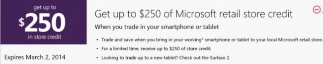 Microsoft  скупает старые планшеты и смартфоны